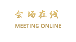 衡阳南岳华天假日大酒店